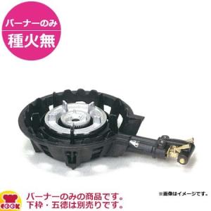 鋳物コンロ 業務用 ガスコンロ LPガス プロパン TS-510(km 鋳物コンロ 業務用 ガスコンロ LPガス プロパン TS-510(km