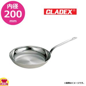 CLADEX ロイヤル フライパン XFD-200 内径20×高さ4.3cm（送料無料、代引不可）｜cookcook