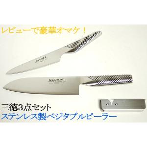 GLOBAL (ギフトBOX1円)GLOBAL 牛刀 20cm G-2 グローバル 包丁 GLOBAL (ギフトBOX1円)GLOBAL 牛刀 20cm G-2 グローバル 包丁