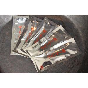 ウインナー用・天然羊腸ケーシング（2ｍ・細め）