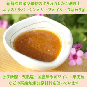 無添加ドレッシング『金色のごま』ごま風味のこだ...の詳細画像2