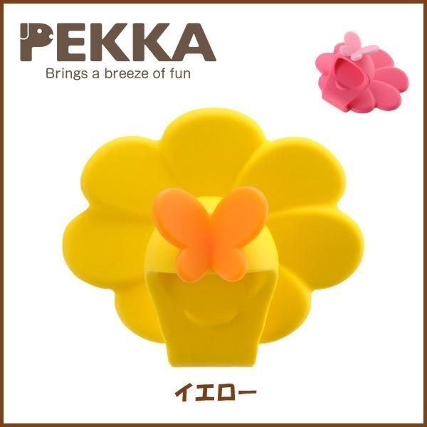 ペッカ お花とちょうちょの皿つまみ　イエロー リッチェル　キッチン 便利グッズ 皿つかみ 爆買 母の...