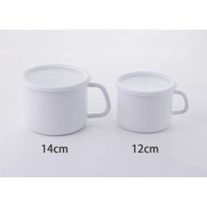 富士ホーロー コンテ ストックポット 14cm...の詳細画像2