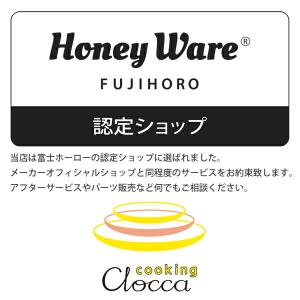 富士ホーロー コンテ ストックポット 14cm...の詳細画像5