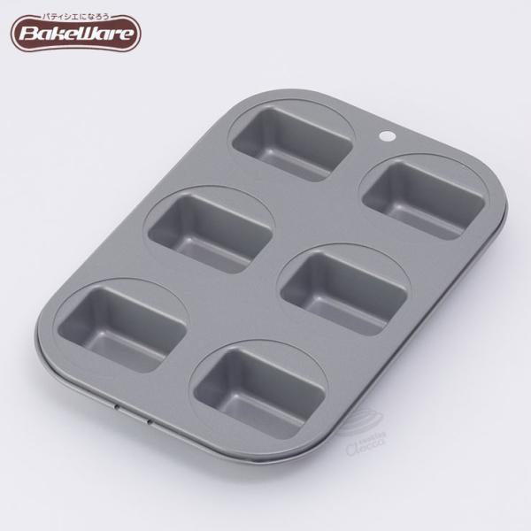 パウンド型　ミニパウンドケーキ型　６P （６個）　【ベイクウェアー　富士ホーロー】◆マフィン型/パン...