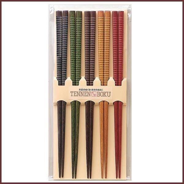 箸 5膳組 セット 23.0cm 染カブキ 5色ボーダー イシダ　メール便 送料無料