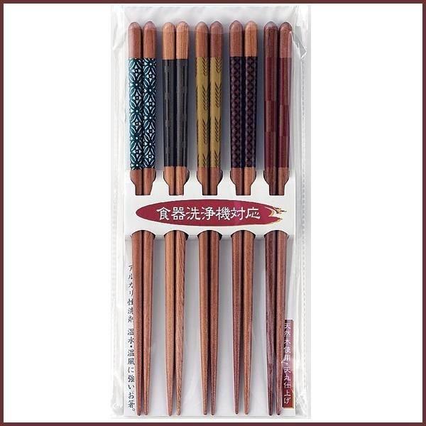 ＜メール便 送料無料＞食洗機対応 箸 5膳組 セット 23cm 食洗 舞楽 イシダ　箸 お箸 おはし...