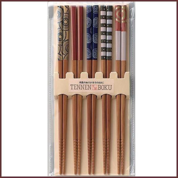 箸 5膳組 セット 22.5cm すす竹 雅 イシダ  箸セット　メール便 送料無料