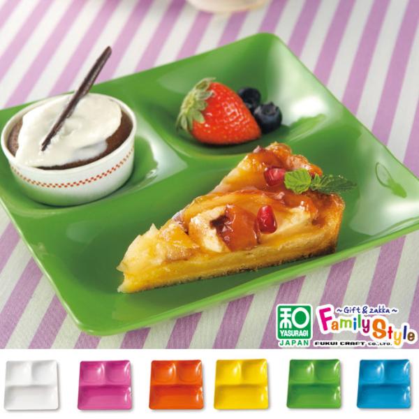 two half plate 福井クラフト スクエア ワンプレート 皿 小分け