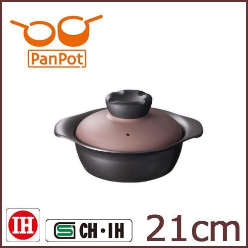 【 PanPot （パンポット） 】 d-Pot　IH　卓上鍋　２１ｃｍ　２．５Ｌ◆ＩＨ対応/ih ...