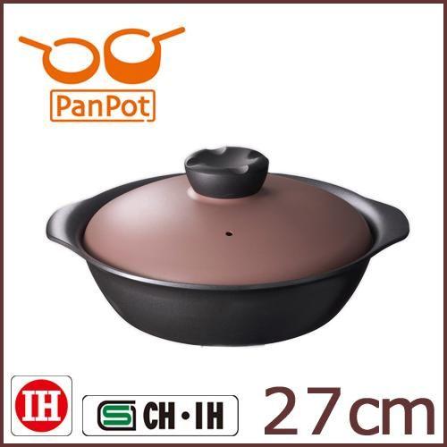 【 PanPot （パンポット） 】 d-Pot　IH　卓上鍋　２７ｃｍ　４．３Ｌ◆ＩＨ対応/ih ...
