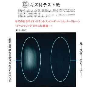 抗菌ルースター AD バスクリーナー カウゼル...の詳細画像2