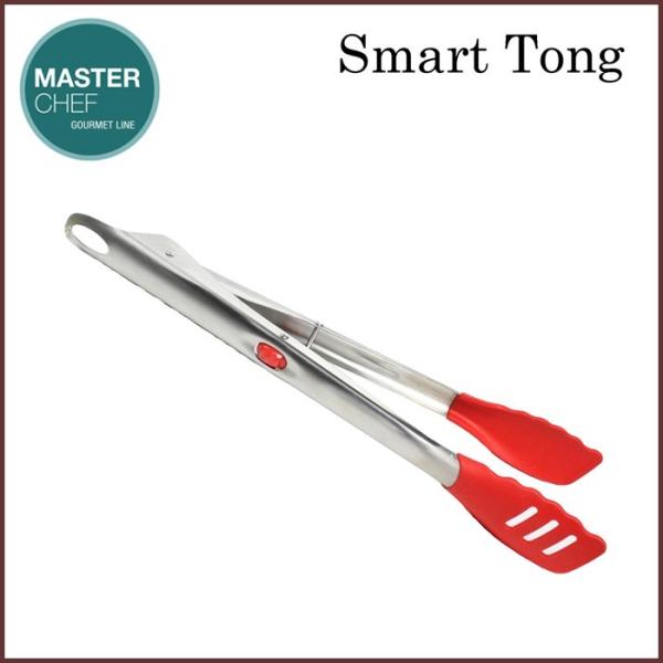 スマートトング　MASTER CHEF　マスターシェフ　/トング シリコン