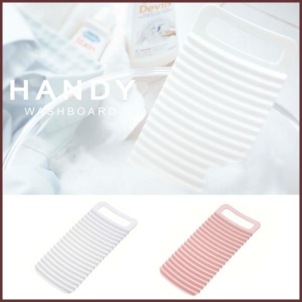 HANDY  ハンディ　洗濯板　ミニ　ホワイト・ピンク　/ウォッシュボード 小 携帯用 せんたくいた...