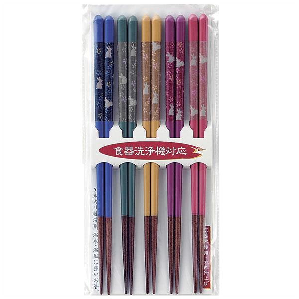 食洗機対応 箸 5膳組 セット23.0cm 食洗 旅うさぎ イシダ  メール便 送料無料　カトラリー...