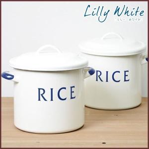 【Lilly White リリーホワイト】ホーロー　ライス缶　計量カップ・シール蓋付き｜cooking-clocca