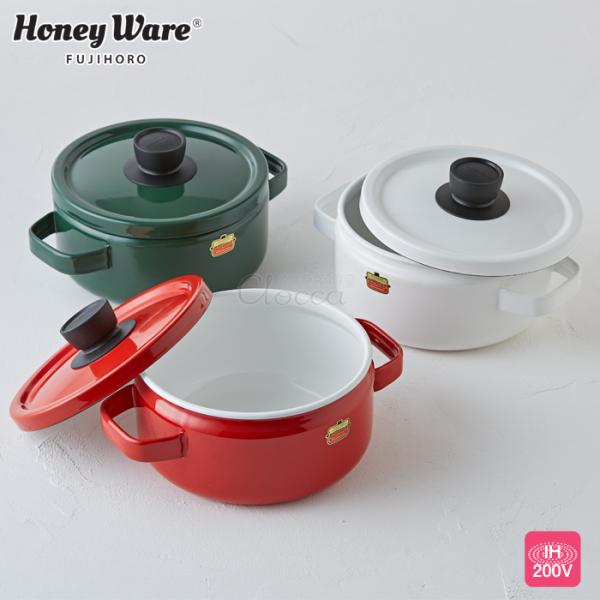 ソリッド  キャセロール18cm 富士ホーロー ホーロー鍋