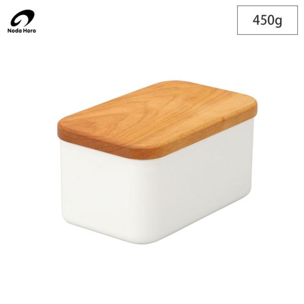 野田琺瑯 バターケース 450ｇ　木製蓋