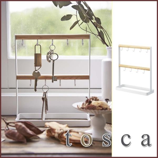 tosca トスカ　キーフックスタンド