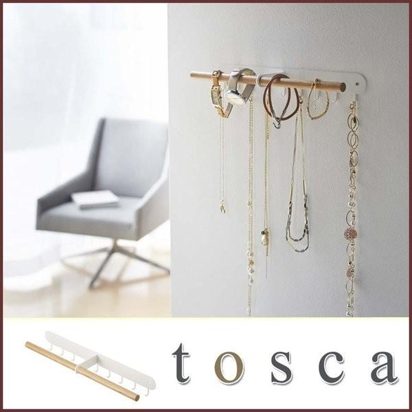 tosca トスカ　ウォールアクセサリーハンガー