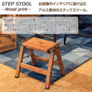ステップスツール ウッドプリント 1段 PC-...の詳細画像1
