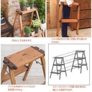 ステップスツール ウッドプリント 1段 PC-...の詳細画像2