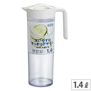 岩崎工業 タテヨコ スリムピッチャー 1.4L ホワイト ラストロウェア