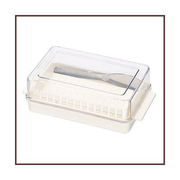 バターケース　200g　バターナイフ・カッティングガイド付き