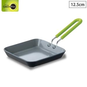 グリーンパン ミニ フライパン スクエア 12.5cm CC001019-001