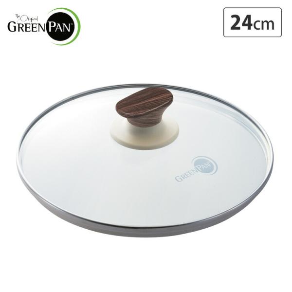 グリーンパン ウッドビー ガラス蓋 24cm CW002466-002
