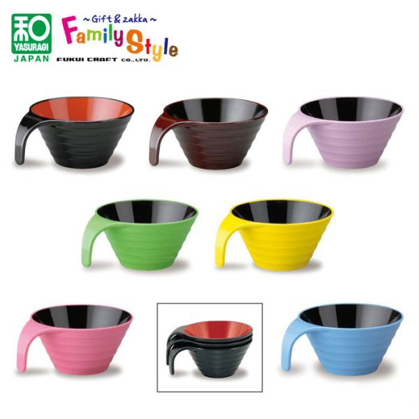 福井クラフト トッティー リップル マグ　TOTTY RIPPLE MUG 持ち手付き 汁椀