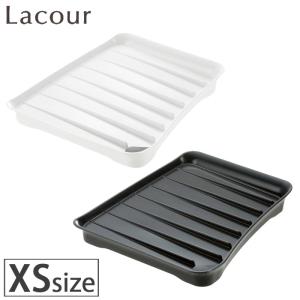 Lacour ラクール ドレイニングトレー XS ホワイト ダークグレー 22431-1 22432-8 リッチェル Richell　キッチン用品｜cooking-clocca