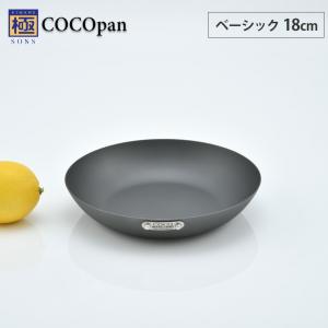 RIVER LIGHT（リバーライト） 極SONS COCOpan ココパン ベーシック