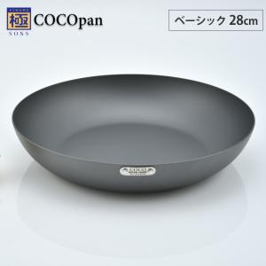 RIVER LIGHT（リバーライト） 極SONS COCOpan ココパン ベーシック