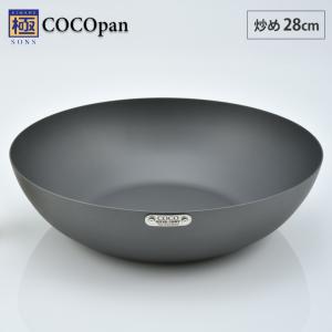 RIVER LIGHT（リバーライト） 極SONS COCOpan ココパン ベーシック