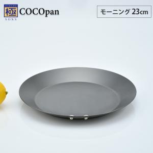 RIVER LIGHT（リバーライト） 極SONS COCOpan ココパン モーニング
