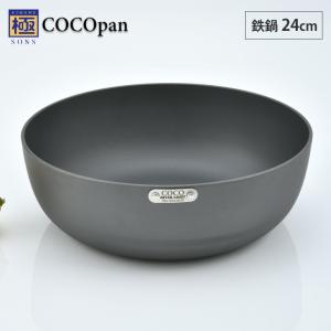 RIVER LIGHT（リバーライト） 極SONS COCOpan ココパン ベーシック