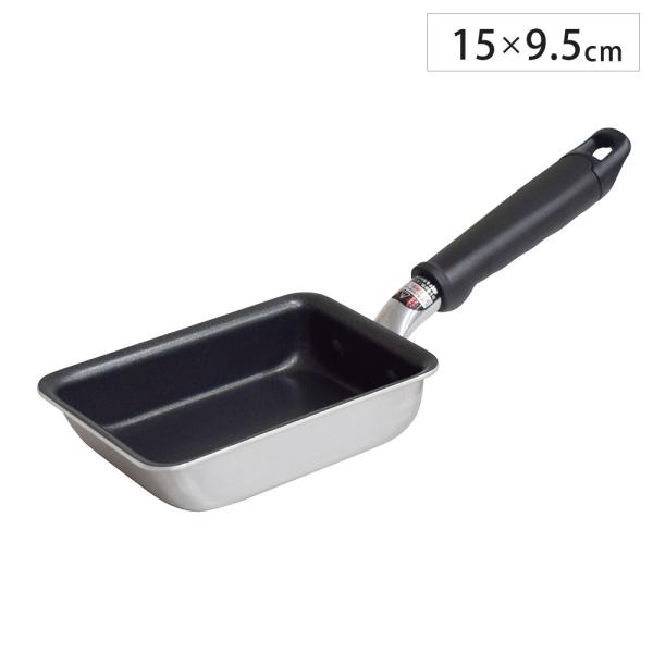 ウルシヤマ 2層玉子焼 15×9.5cm IH対応【 卵焼き器 エッグパン IH対応 ウルシヤマ金属...