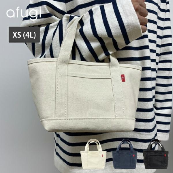 afugi オウギ 帆布 トートバッグ XSサイズ 4L 倉敷帆布 TAKEYARI　ランチバッグ ...