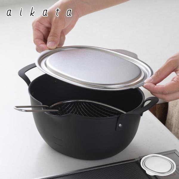 アイカタ 揚げ鍋用ステンレス蓋 aikata PD3027 ヨシカワ 【 鍋蓋 トレー 揚げ物 日本...
