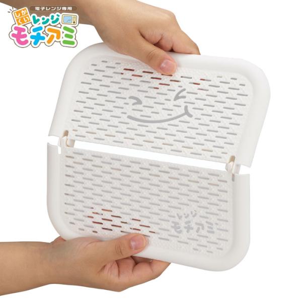 たためる しかくいレンジモチアミ RE1504 曙産業