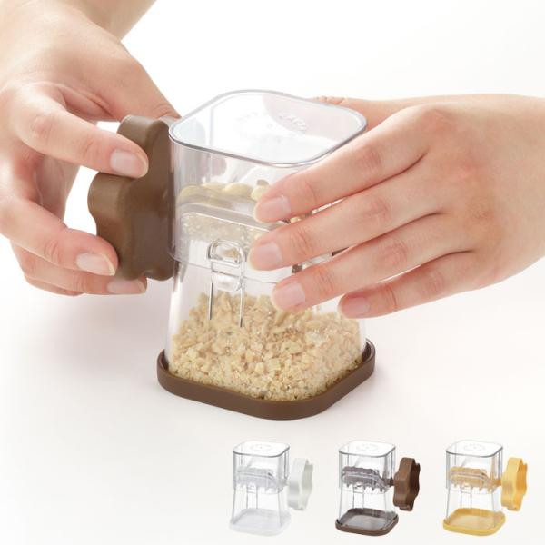 チョコナッツクラッシャー 全3色 曙産業