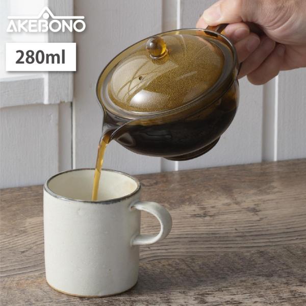 われない珈琲急須 後ろ手 曙産業 TW-3771 急須 280ml コーヒー コーヒーポット ティー...