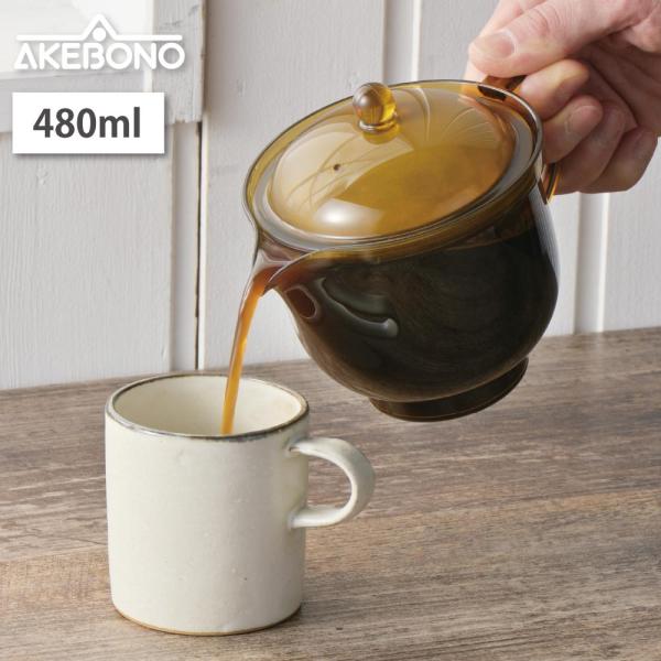 われない珈琲急須 後ろ手 L 曙産業 TW-3772 急須 480ml コーヒー コーヒーポット テ...