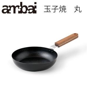 アンバイ ambai 玉子焼 オムレツパン 24cm IH対応 FSK-004 卵焼き