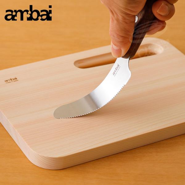 アンバイ ambai 食卓ナイフ SSK-47218　バターナイフ ブレッドナイフ ペティナイフ チ...