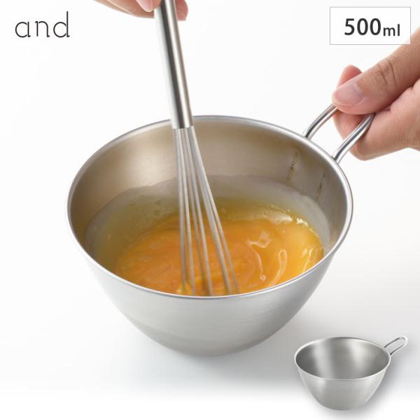 ヨシカワ and アンド ステンレス手付きボウル 13cm AN0205　ミニ ボウル 取っ手付き ...
