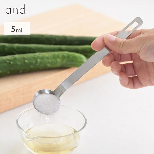 ヨシカワ and ステンレス小さじスプーン AN0210　計量スプーン ステンレス 小さじ 5ml ...
