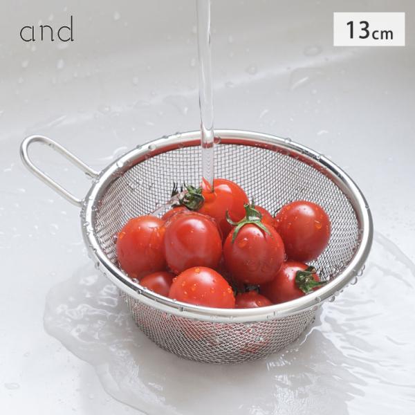 ヨシカワ and アンド 手付きストレーナー 13cm 深型 AN0212　ざる ステンレス 取っ手...