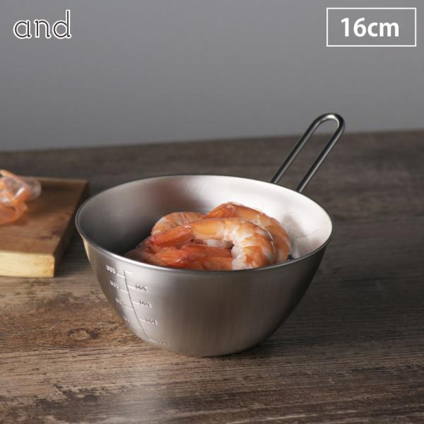ヨシカワ and アンド ステンレス手付きボウル 16cm AN0213　ミニ ボウル 取っ手付き ...